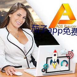 茄子app免(miǎn)费下载
