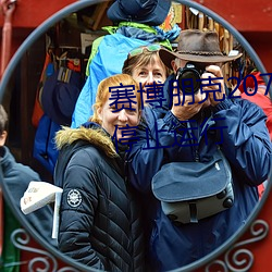 赛博朋(péng)克(kè)2077下载了打开显示已停(tíng)止运行