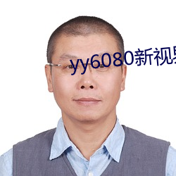 yy6080(xn)ӽӰӰԺ