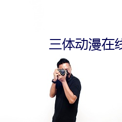 金年会 | 诚信至上金字招牌