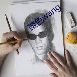 聚色(色)wang