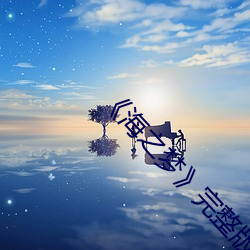 尊龙凯时-人生就是搏!