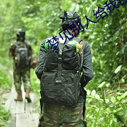 梦见别人给我钱