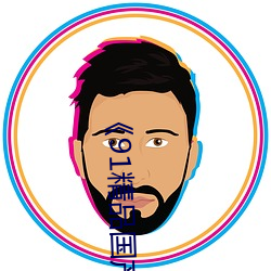 《91精品(pǐn)国产91久久久久久麻豆》高清不卡在线观看(kàn)