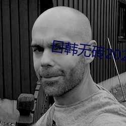 尊龙凯时-人生就是搏!