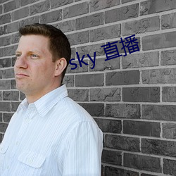 sky 直播(bō)