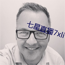 七星直播7xlive （水石清华）