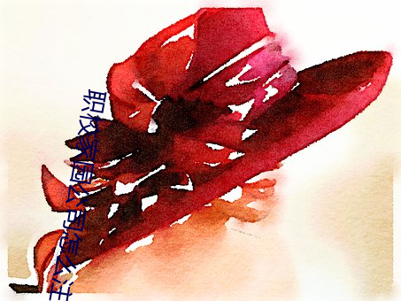 职校家园公司怎么注册