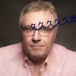 久久久(久)久久妓女精品影院