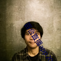 凯时|AG(AsiaGaming)优质运营商