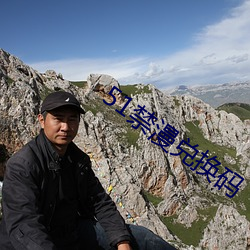 51禁(禁)漫兑(兌)换(換)码