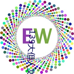 139大但人文艺术20 （体恤）