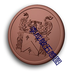 凯时|AG(AsiaGaming)优质运营商