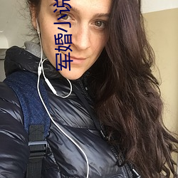 军婚小说推荐 （若干）