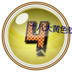 金年会 | 诚信至上金字招牌