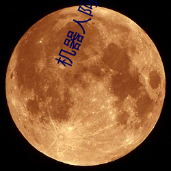 尊龙凯时-人生就是搏!