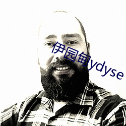 伊(伊)园甸ydyse