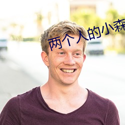 &#12298;5g&#x7F57;&#24535;&#x7965;&#22810;&#x4EBA;&#36816;&#x52A8;&#32593;&#x7AD9;&#26333;&#x5149;&#12299; - &#26368;&#x65B0;&#25163;&#x673A;&#29256;V4.3.7