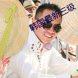 金年会 | 诚信至上金字招牌