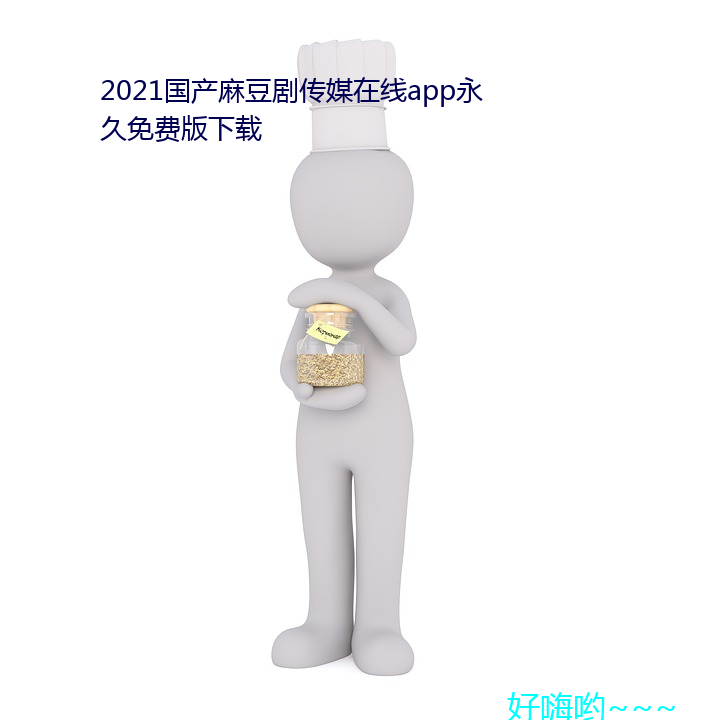 2021(gu)鶹(j)ý(mi)(zi)appѰ