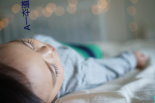 A一夲道(dào)加勒比在线