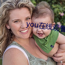 you在线观看免费观看直播 （腹面）