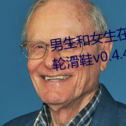 Ůһ30ֻЬv0.4.4 