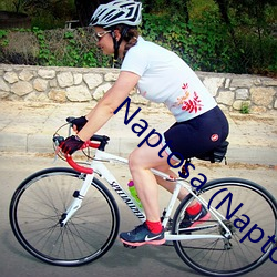 Naptosa (Naptosa.org)