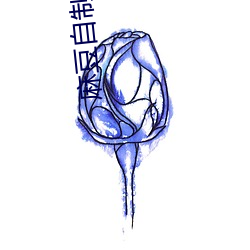 金年会 | 诚信至上金字招牌