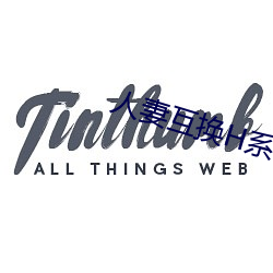 人妻互换H系列