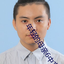 凯时|AG(AsiaGaming)优质运营商