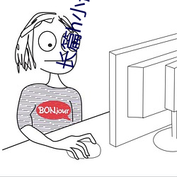 长篇(篇)h小(小)说(說)