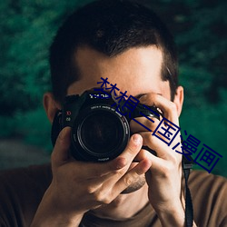 尊龙凯时-人生就是搏!