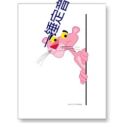 一锤定音电影高清在线观(guān)看