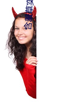 含羞草实验室(shì)入口(kǒu)