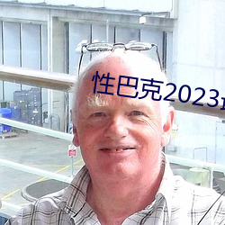 ԰Ϳ2023¹ٷ