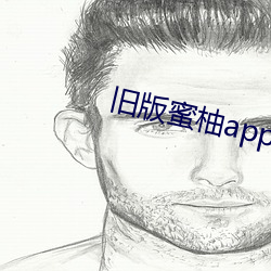 版蜜app视频ios ᱾ĩ