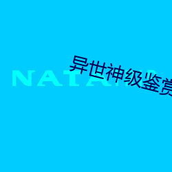 凯时|AG(AsiaGaming)优质运营商