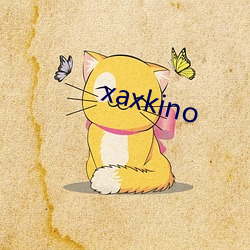 xaxkino （披毛戴角）