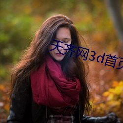 RW3d퓱3d