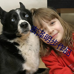 凯时|AG(AsiaGaming)优质运营商