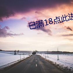 18˽