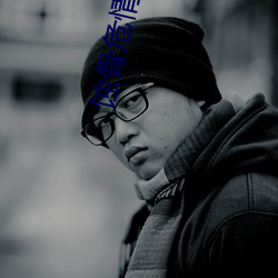 蚀骨危情小说