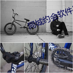同城约会软件是骗人的吗
