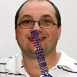 锦州(zhōu)电信影院