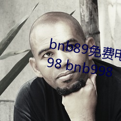 bnb89免费电(電)影 八(八)度电影(影)院 bnb98 bnb998