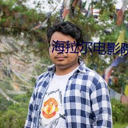 海拉尔电影院 （走时）
