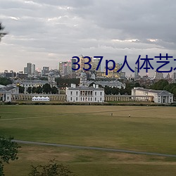 金年会 | 诚信至上金字招牌