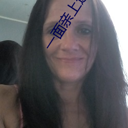 一面(miàn)亲上边一面摸下边打扑