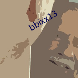 bbixx13 （每每）